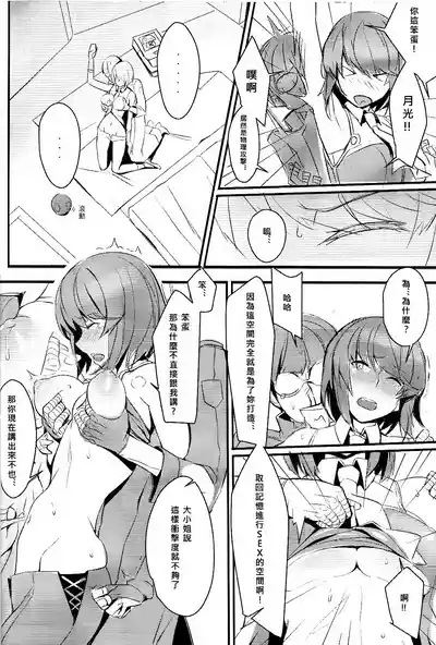 CLUB SANDWICH 10