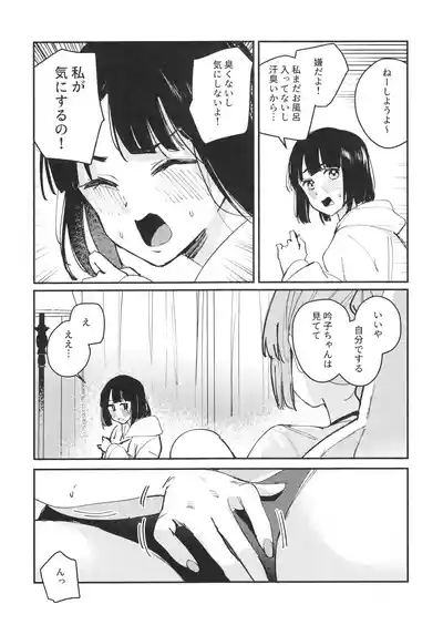 no.9 4