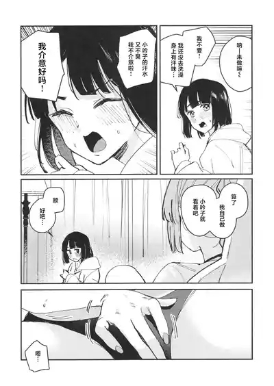 no.9 4