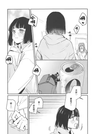 no.9 6