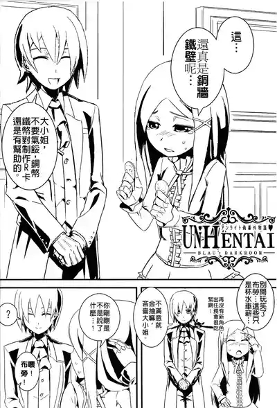 UNHentai 01 4