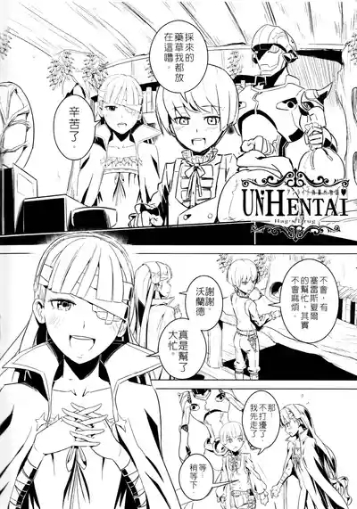 UNHentai 02 4