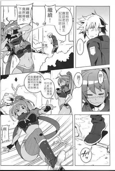 UNHentai 03 10