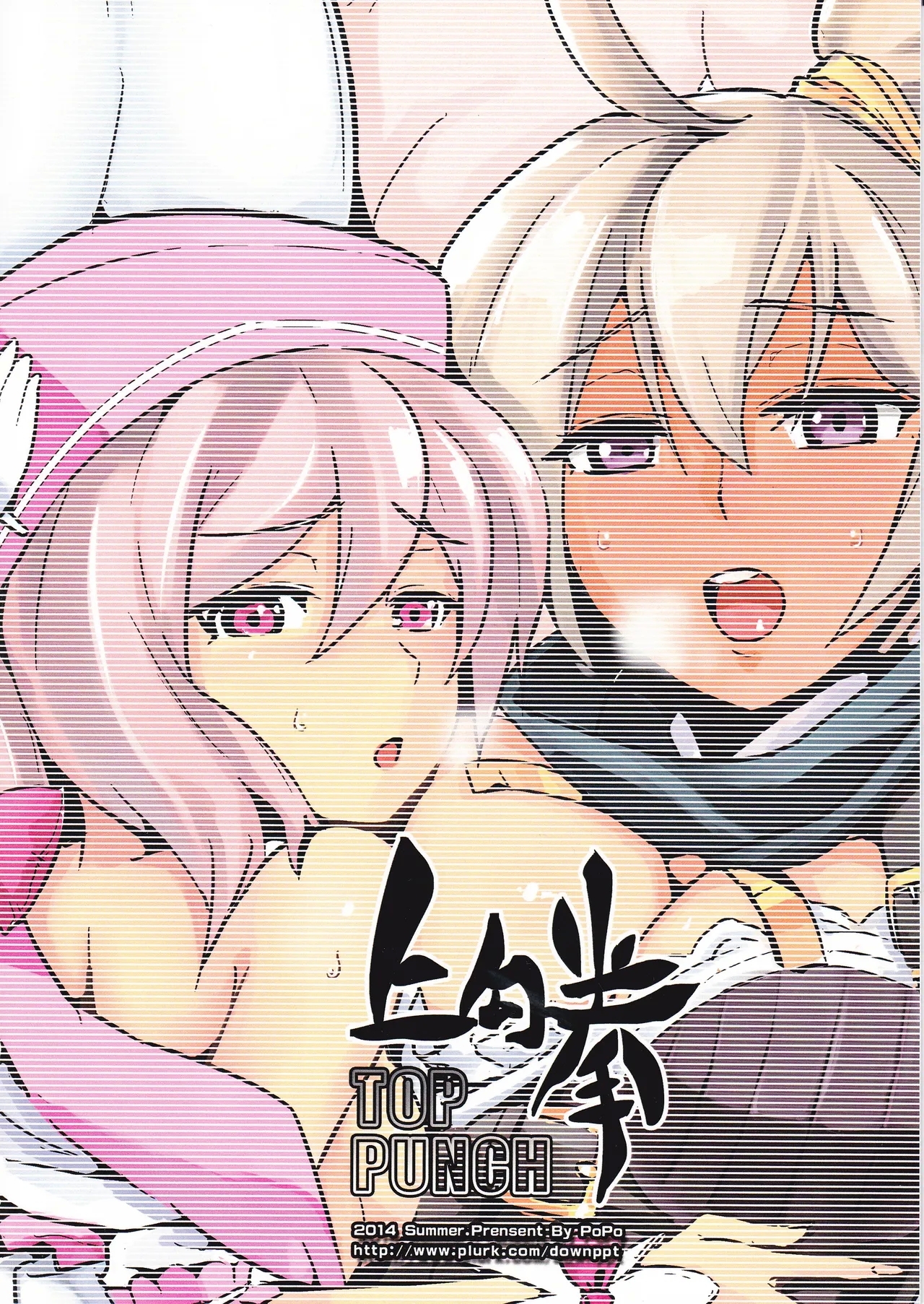 #550888 Hentaiaz.com - Hentaiaz.com - 2