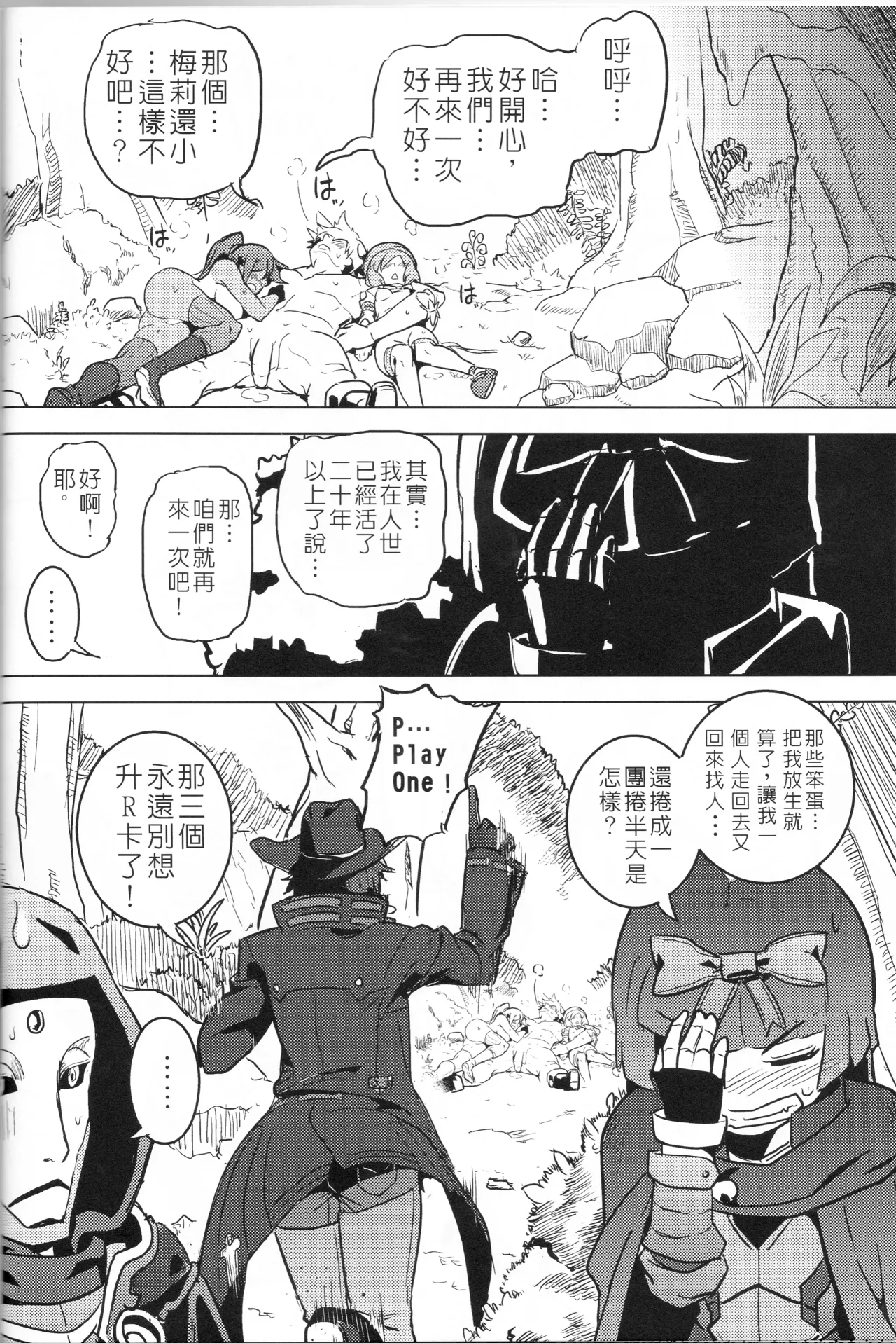 UNHentai 03 - Page 32