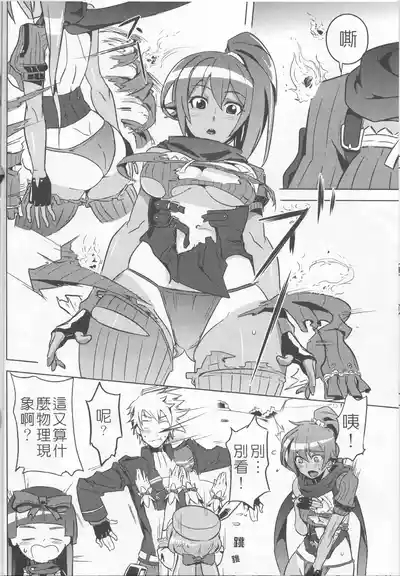 UNHentai 03 6