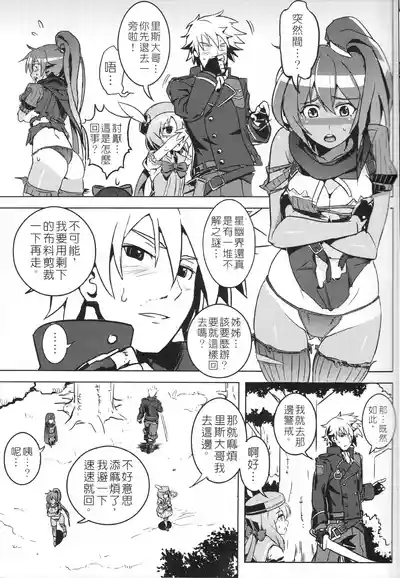 UNHentai 03 7
