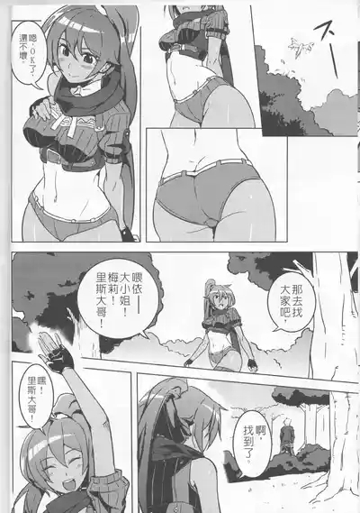 UNHentai 03 8