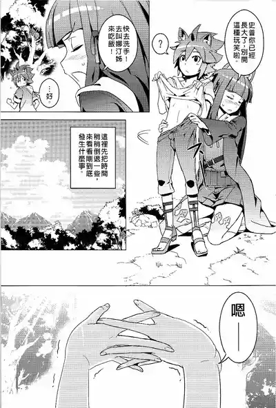 UNHentai 04 6