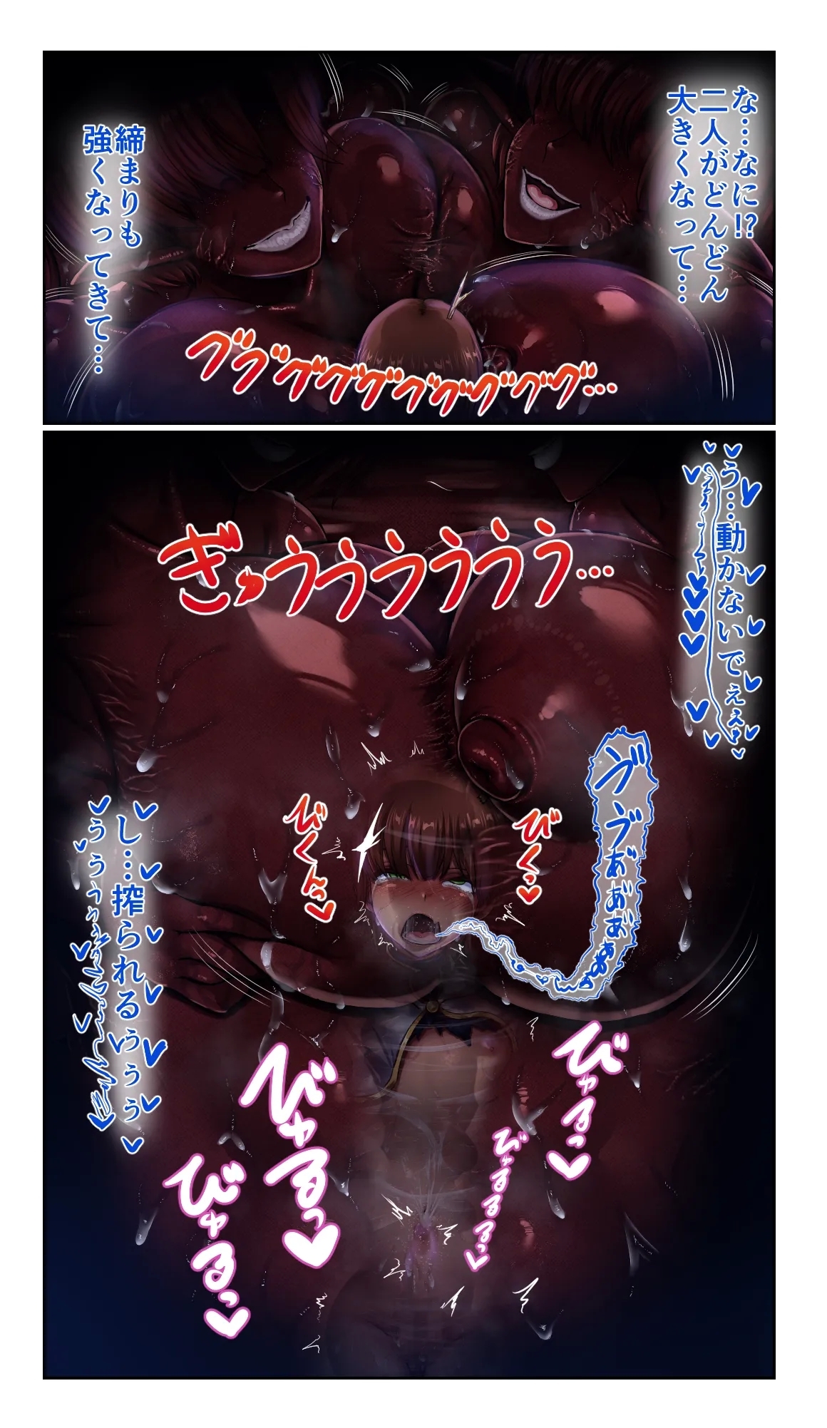 SweetEdda vol.14 Shapeshift Hen Sakusei Mamono no Yakata 15