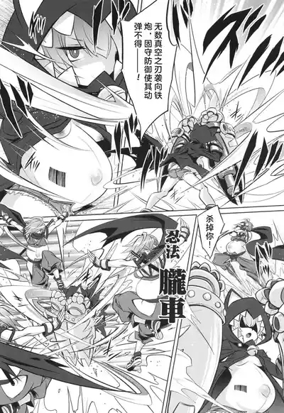 战斗孕妇 ～100万奴隶斗士～ 1 | Battle Ninpu| Battle Pregnants 1 10