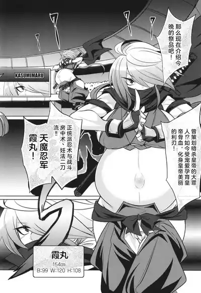 战斗孕妇 ～100万奴隶斗士～ 1 | Battle Ninpu| Battle Pregnants 1 4