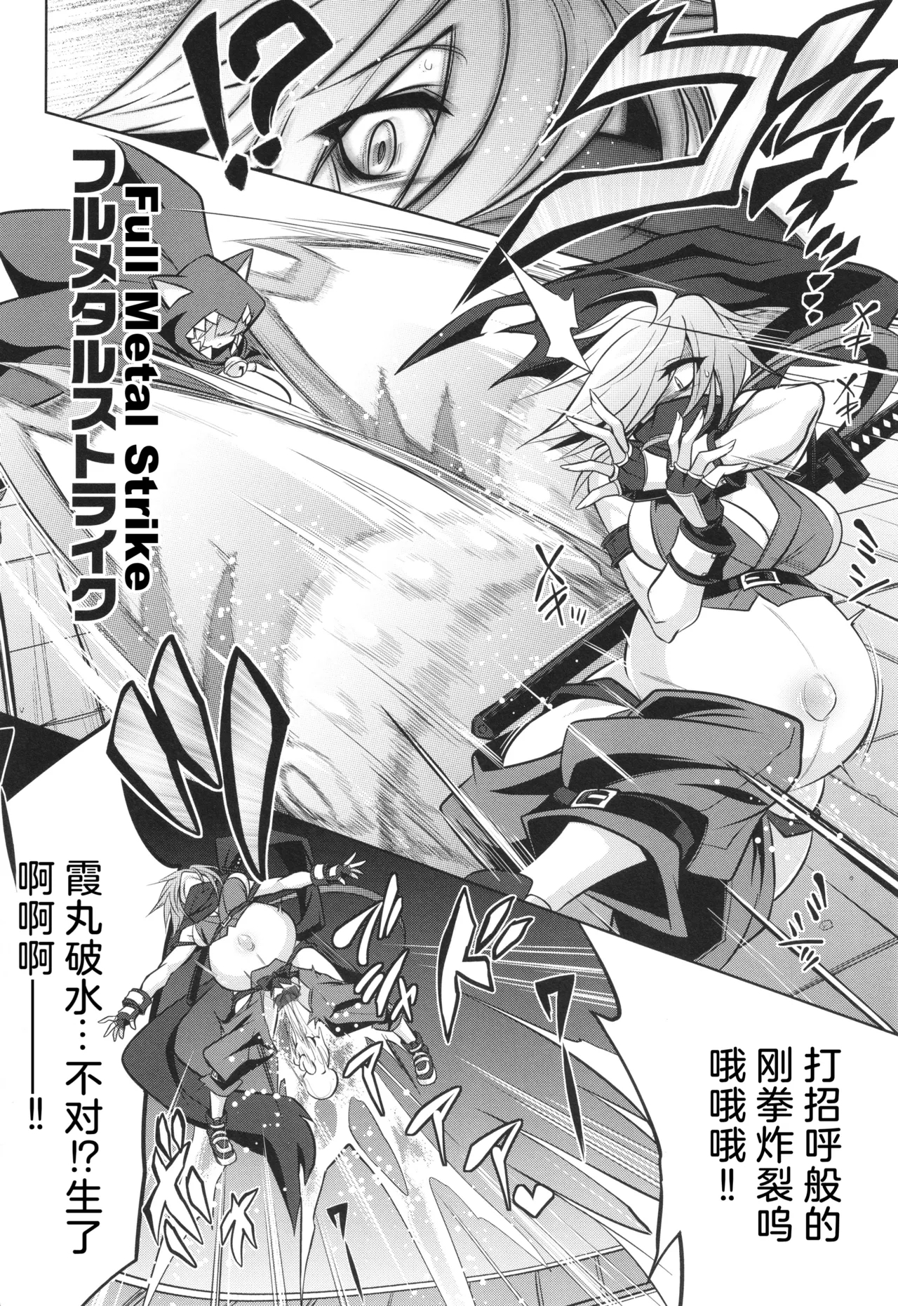 战斗孕妇 ～100万奴隶斗士～ 1 | Battle Ninpu| Battle Pregnants 1 - Page 6