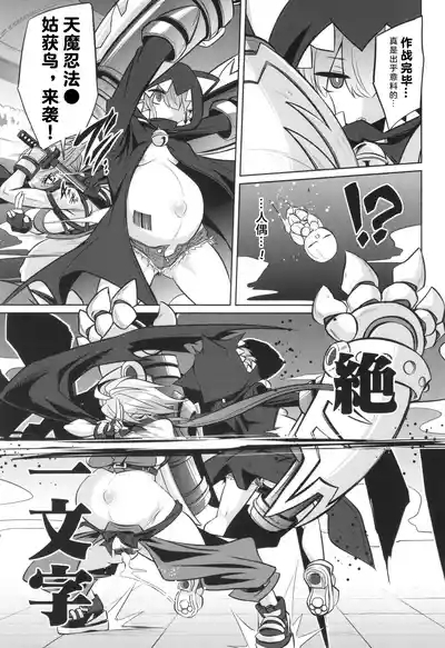 战斗孕妇 ～100万奴隶斗士～ 1 | Battle Ninpu| Battle Pregnants 1 7