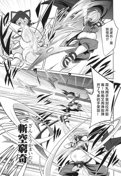战斗孕妇 ～100万奴隶斗士～ 1 | Battle Ninpu| Battle Pregnants 1 9