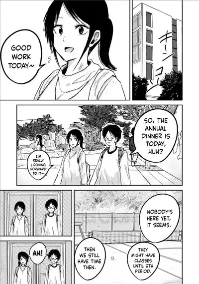 Ueno-kun Has Been Developed Chapter 8 3