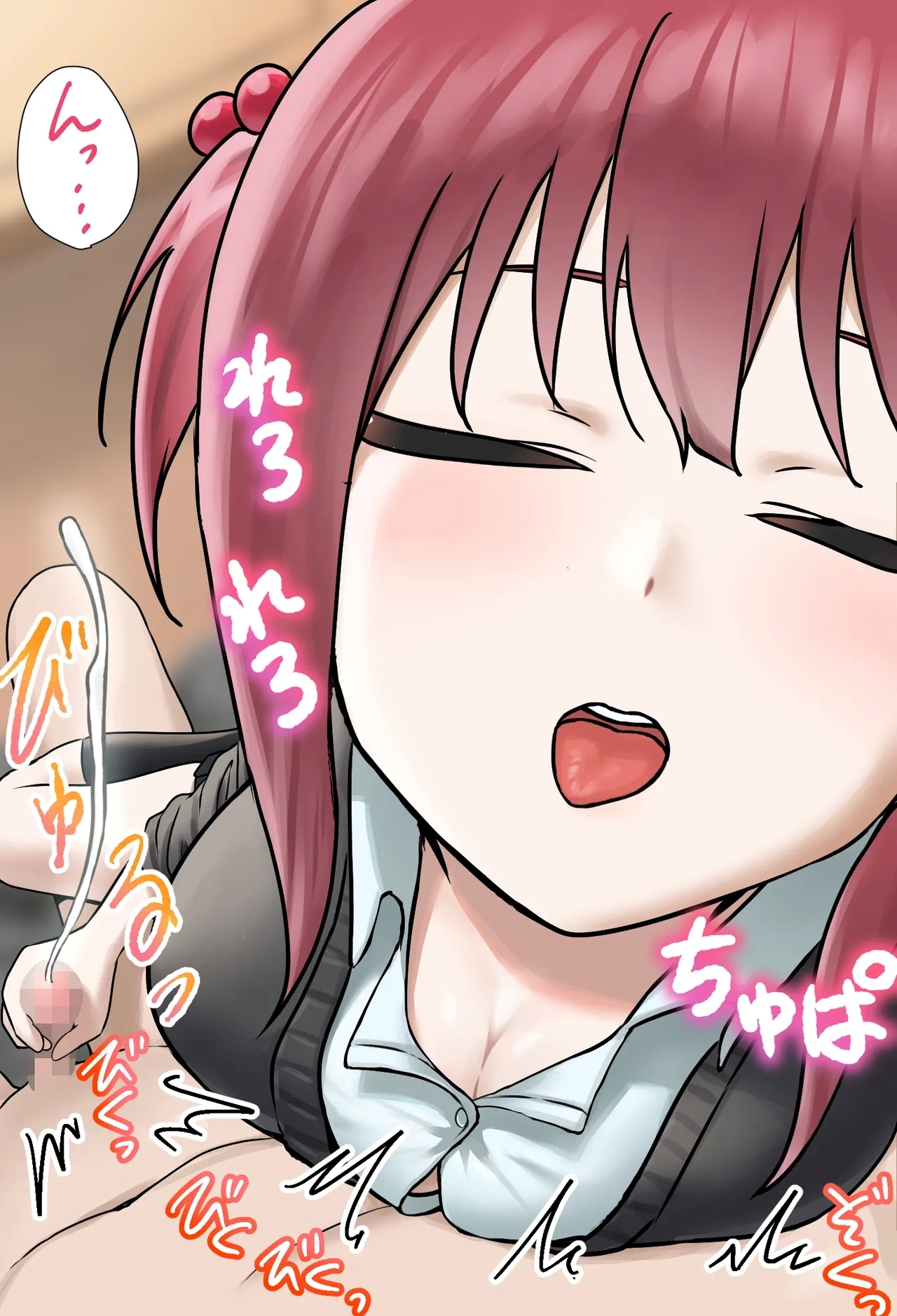 Kouhai-tachi no Te no Naka ni - Page 19