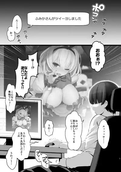 CosEve Zenya Koshitsu Izakaya Irojikake 5