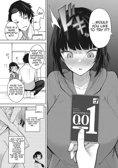 Chigai wa 0.01 mm | A difference of 0.01 mm 8