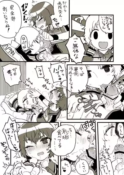 Osouji Jirou 7