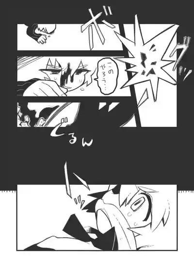 Oshigoto Jirou 7
