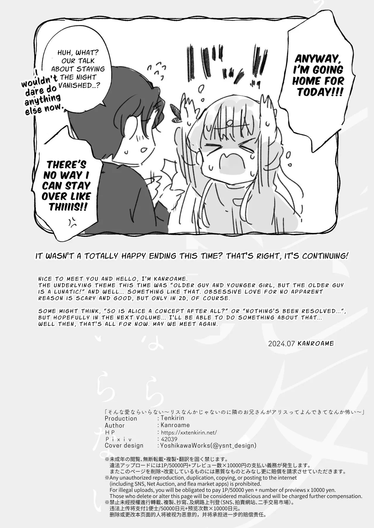 Sonna Ai nara Iranai| I Don't Need That Kind Of Love - Page 60