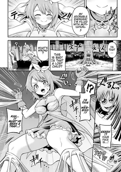 Kumo Majin to Sokubakusareta Chou | Spider Majin and the Bound Butterfly 4