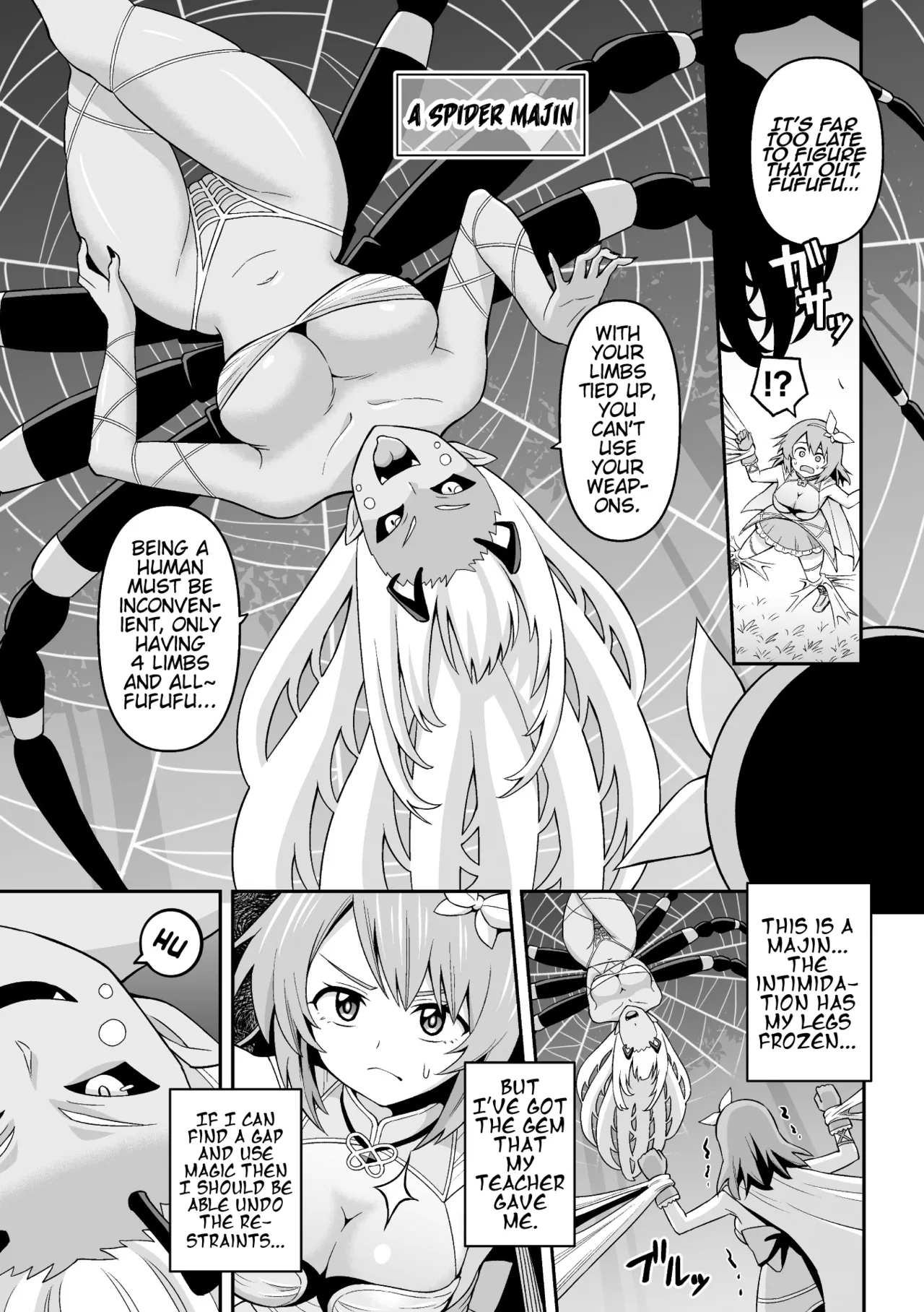 Kumo Majin to Sokubakusareta Chou | Spider Majin and the Bound Butterfly - Page 5