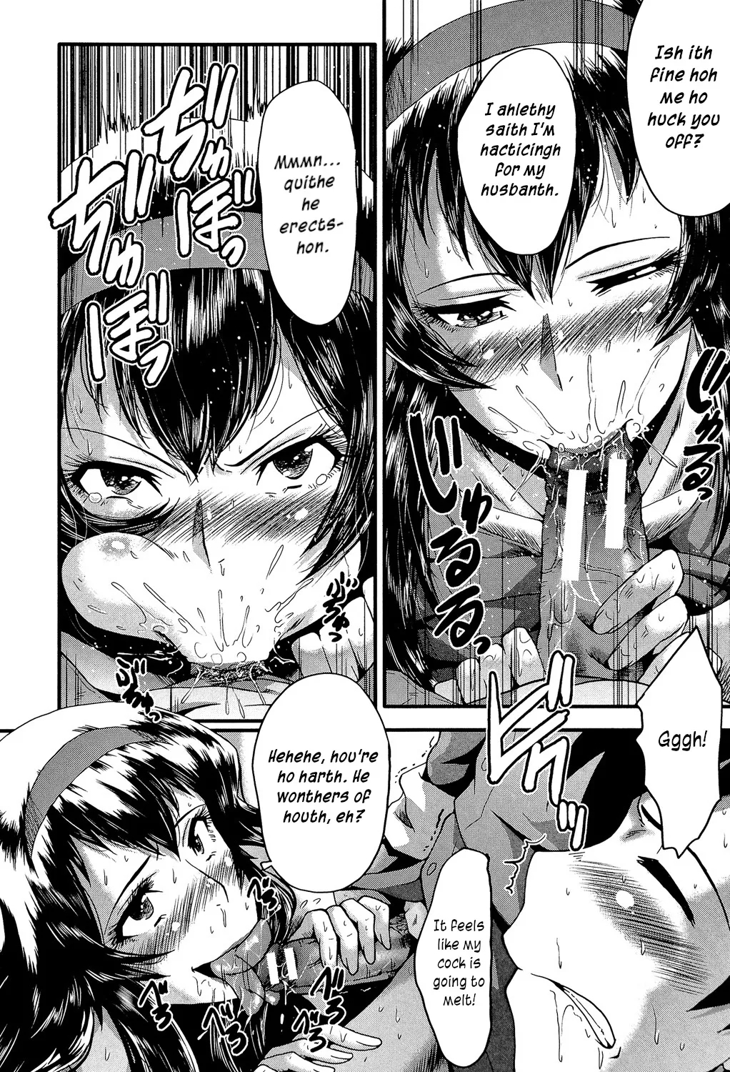 Satomi-san no Yuutsu | Satomi's Melancholy - Page 10