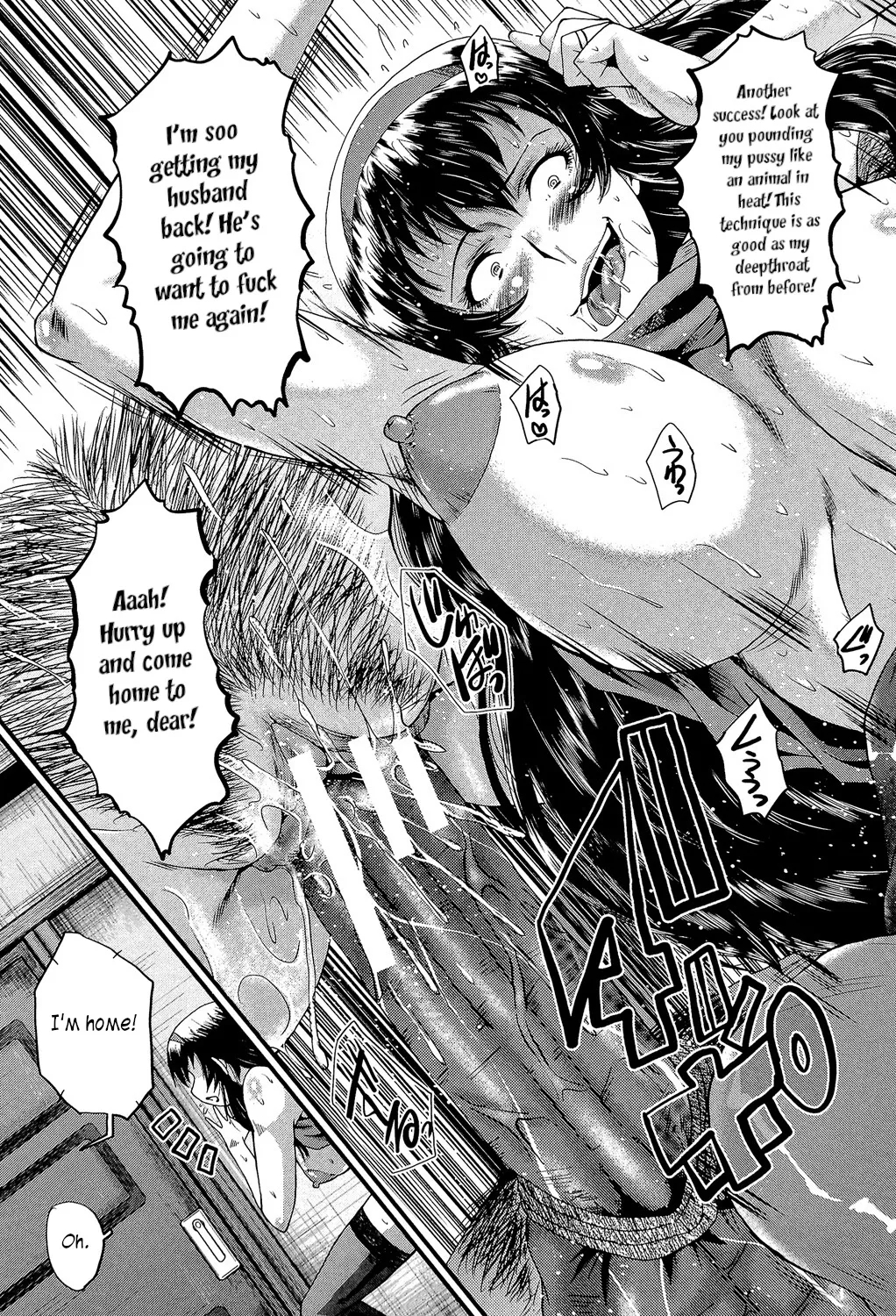 Satomi-san no Yuutsu | Satomi's Melancholy - Page 15