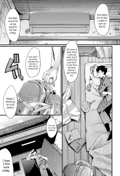 Satomi-san no Yuutsu | Satomi's Melancholy 1