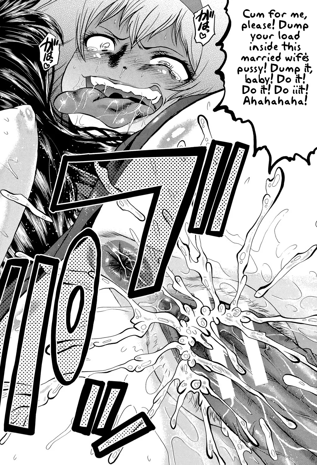 Satomi-san no Yuutsu | Satomi's Melancholy - Page 24