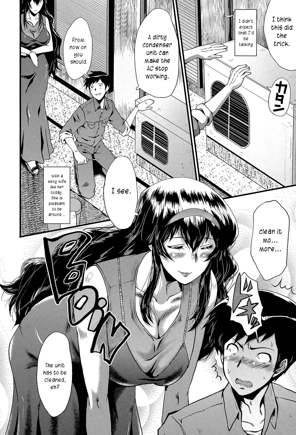 Satomi-san no Yuutsu | Satomi's Melancholy - Page 4