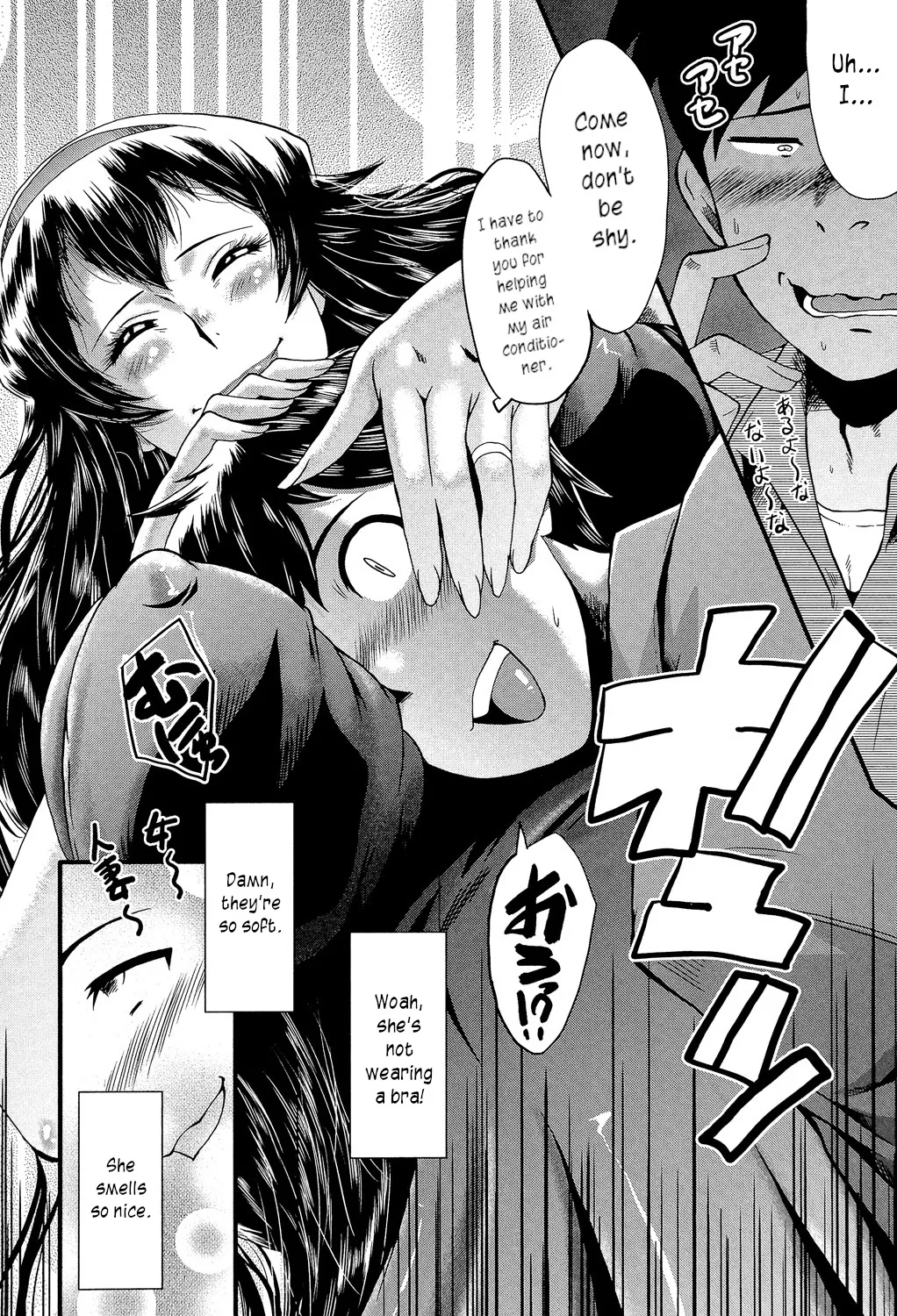 Satomi-san no Yuutsu | Satomi's Melancholy - Page 6