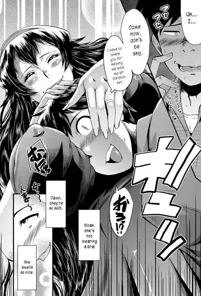 Satomi-san no Yuutsu | Satomi's Melancholy 6