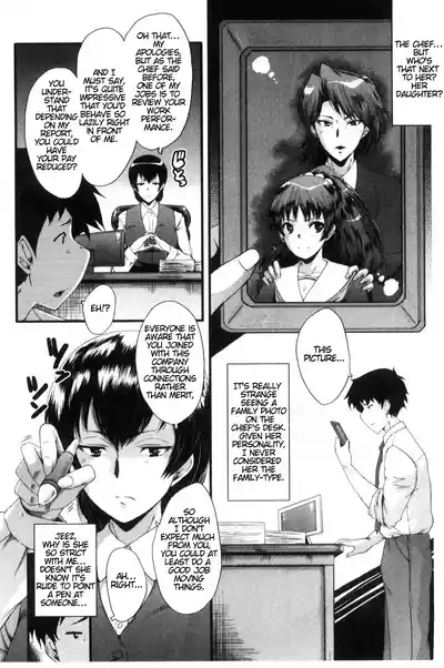 Office Nikubenki | Office Sluts 9