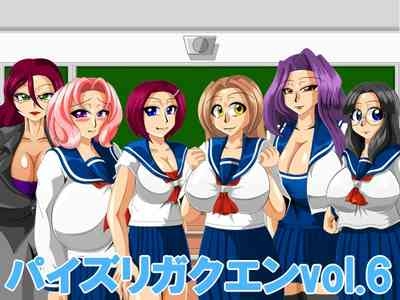 Paizuri gakuen vol.6 1