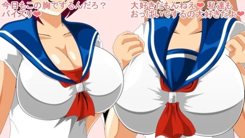 Paizuri gakuen vol.6 - Page 3