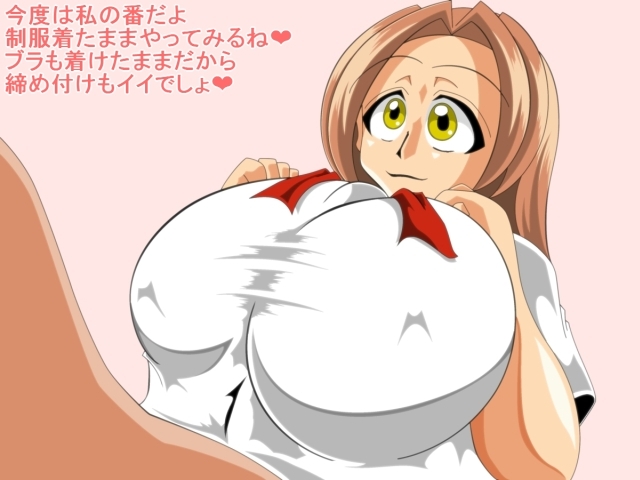 Paizuri gakuen vol.6 - Page 9