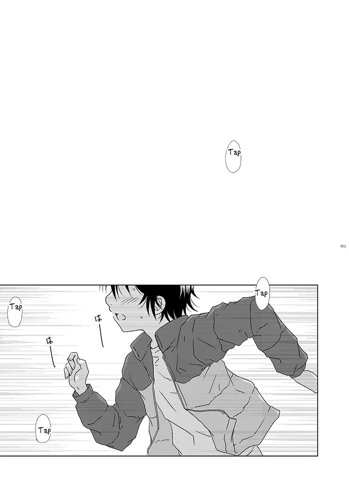 Boku no Sensei. - Page 5