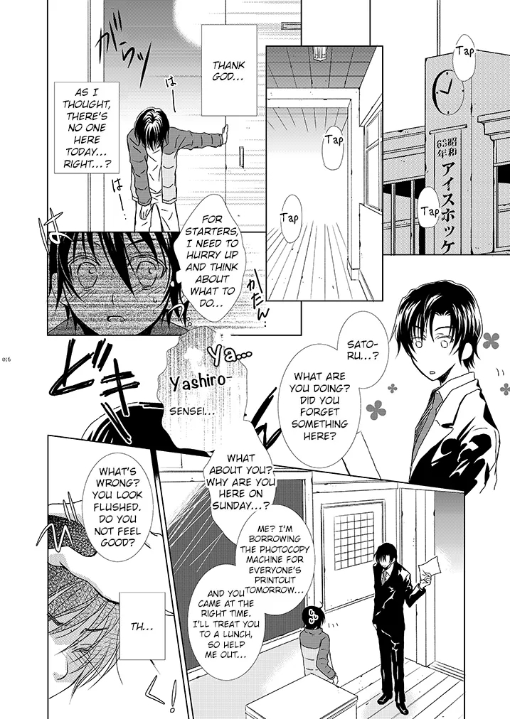Boku no Sensei. - Page 6