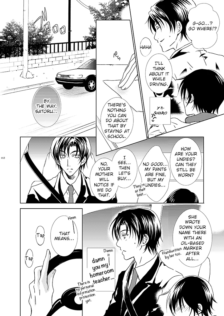 Boku no Sensei. - Page 8
