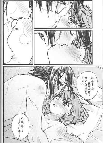 | すたらぴっ! 10