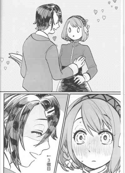 | すたらぴっ! 4