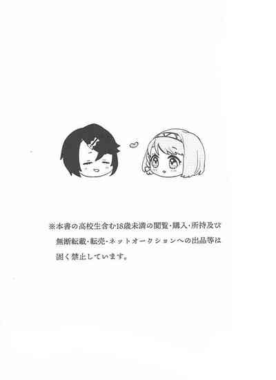 | かわいいお口で××× 3