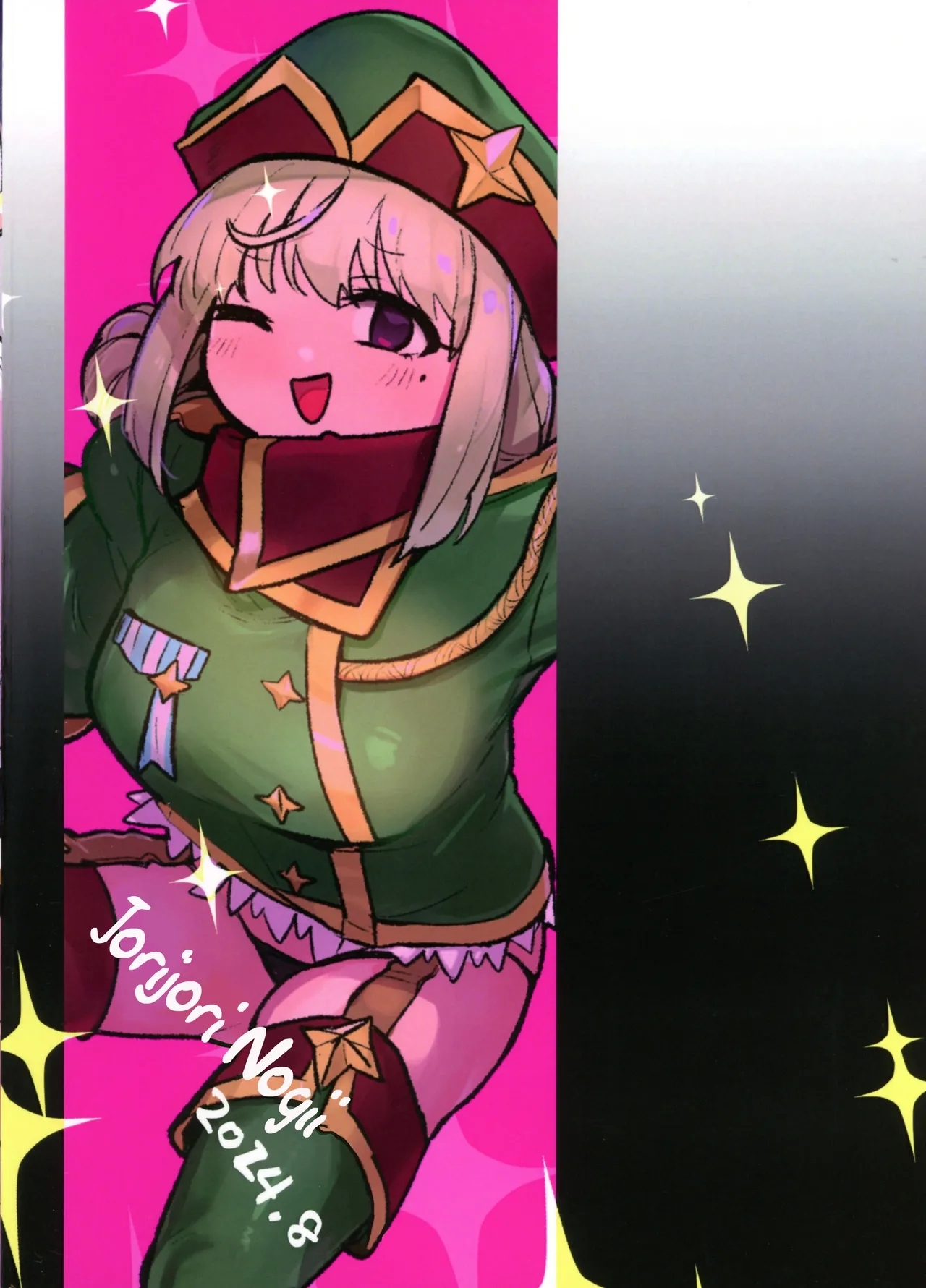 Takaraka ni Ute ni ~ | Loudly Utenbating - Page 2