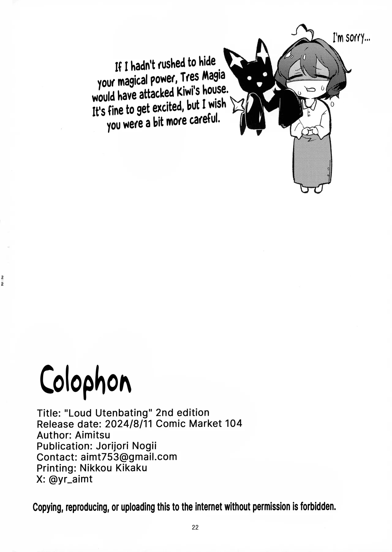 Takaraka ni Ute ni ~ | Loudly Utenbating - Page 22