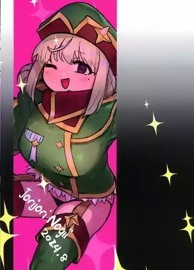 Takaraka ni Ute ni ~ | Loudly Utenbating 2