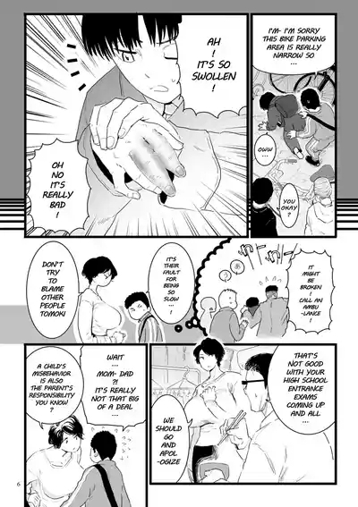 Sayonara Kaa-san | Goodbye, Mom 2