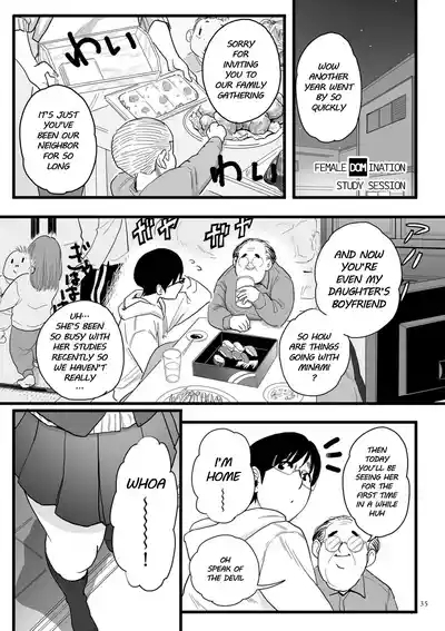 Mesu-ochi Benkyoukai | Female Domination Study Session 1